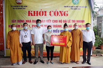 Khởi công xây dựng căn nhà Đại đoàn kết cho hộ cận nghèo chào mừng bầu cử
